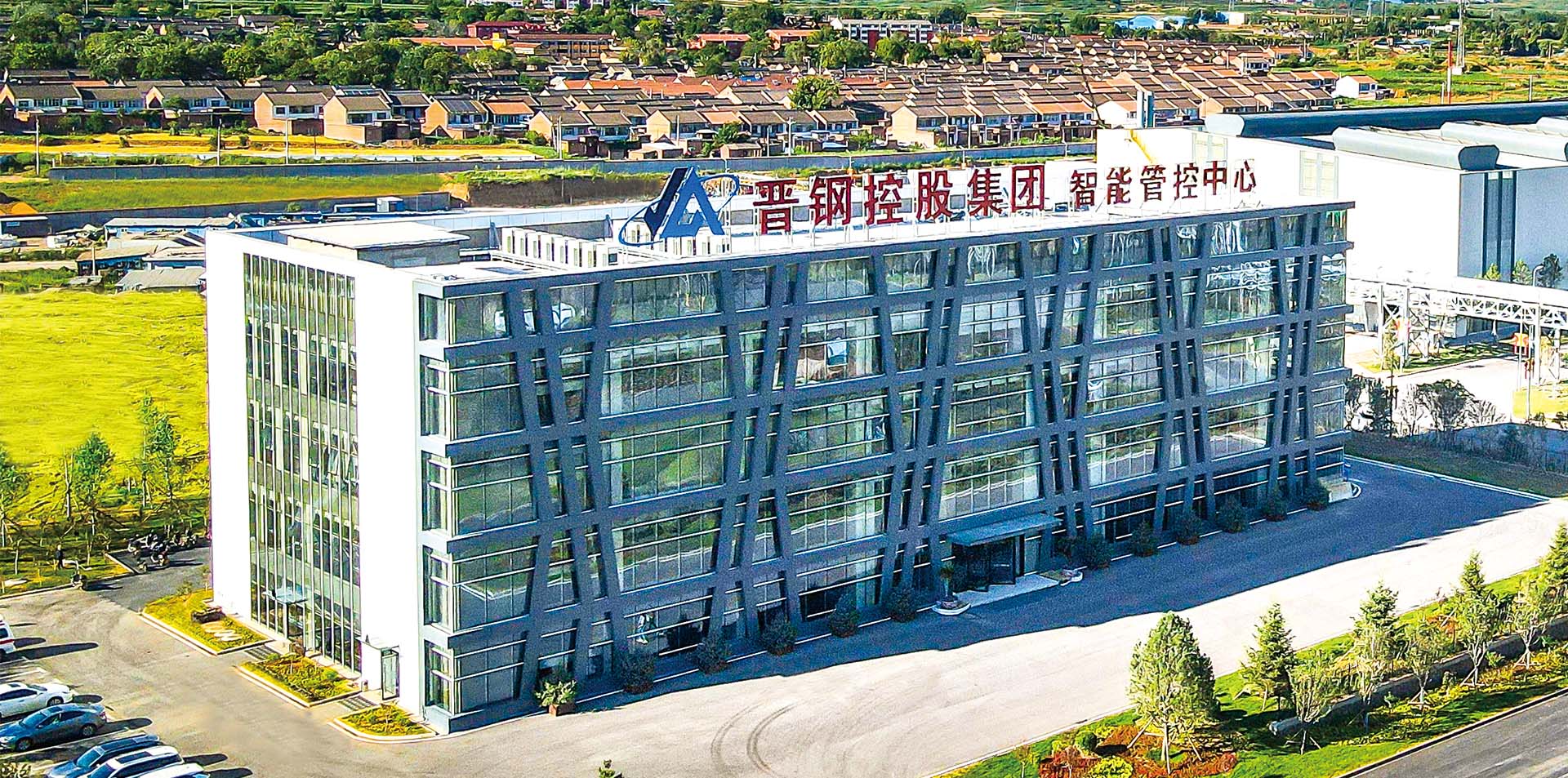 B&uuml;rogeb&auml;ude der Jin Steel Group