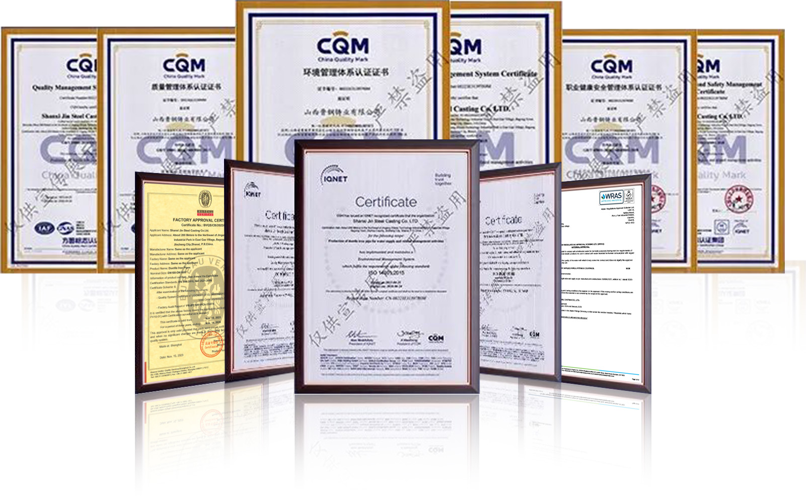 Qualit&auml;tszertifikat f&uuml;r duktile Gussrohre